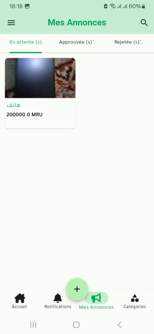 Mazad RIM screenshot